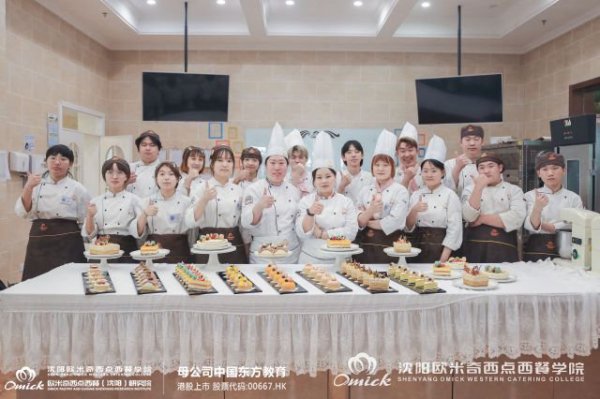 55 分流别焦虑！沈阳欧米奇为中职生开启西餐职业新赛道