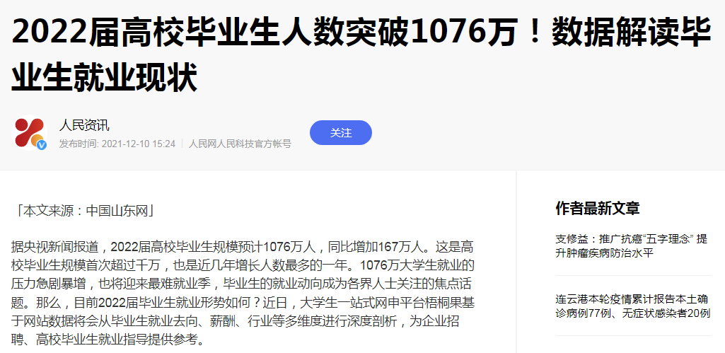 成绩不拔尖也能成骨干！沈阳欧米奇助力中职生变身企业急需西餐人才