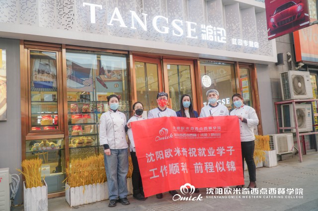 西点行业竞争激烈吗？好