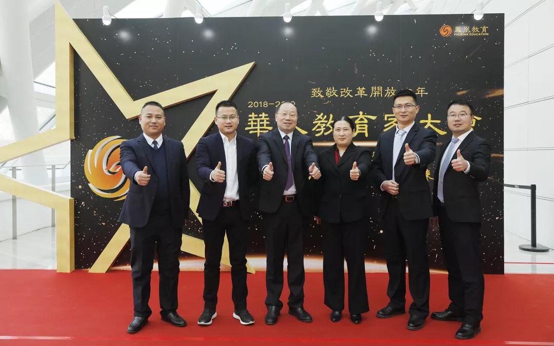 华人教育家荣耀盛典：欧米奇西点西餐教育斩获“华人影响力教育品牌”