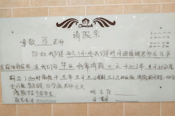 毕业不失业，青春不散场。
