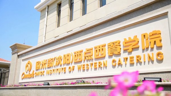 <b>你有一份五一春游邀请函，咨询！</b>