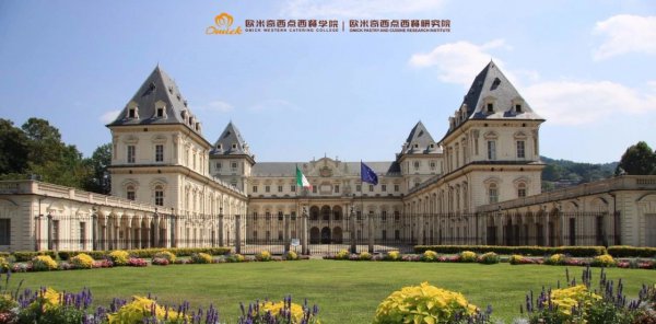 <b>沈阳西点学校学蛋糕面包美味之旅丨游学顶尖名校 玩转美都灵</b>