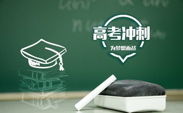 <b>史上强高考营养餐攻略，快快转给考生呦！_沈阳西餐培训</b>