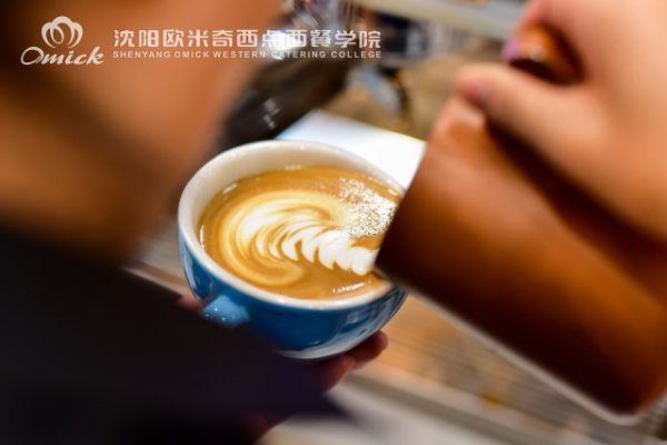 咖啡师培训学校学费多少