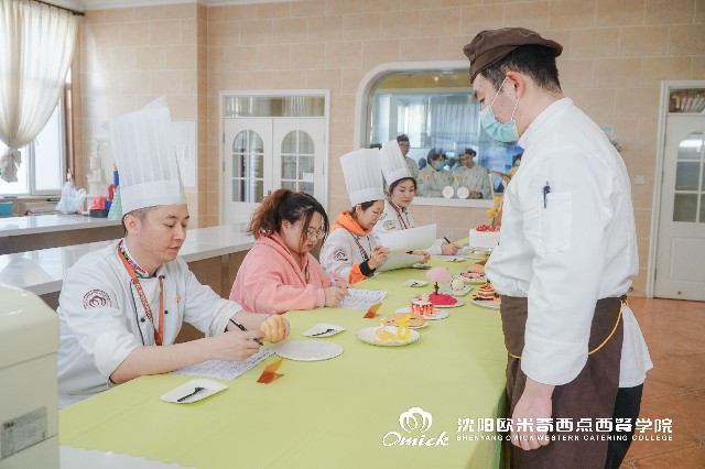 考西点证书费用要多少