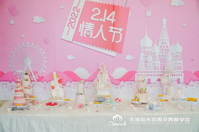 西点学校推荐